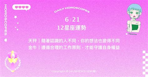 微信头像 touxiang 5月21星座